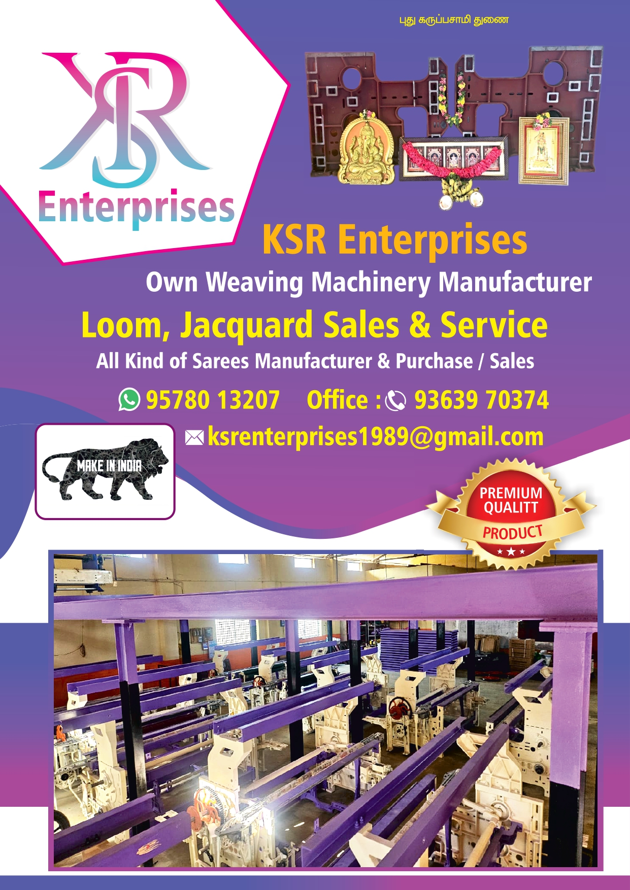 Own Weaving Machinery Manufacturer