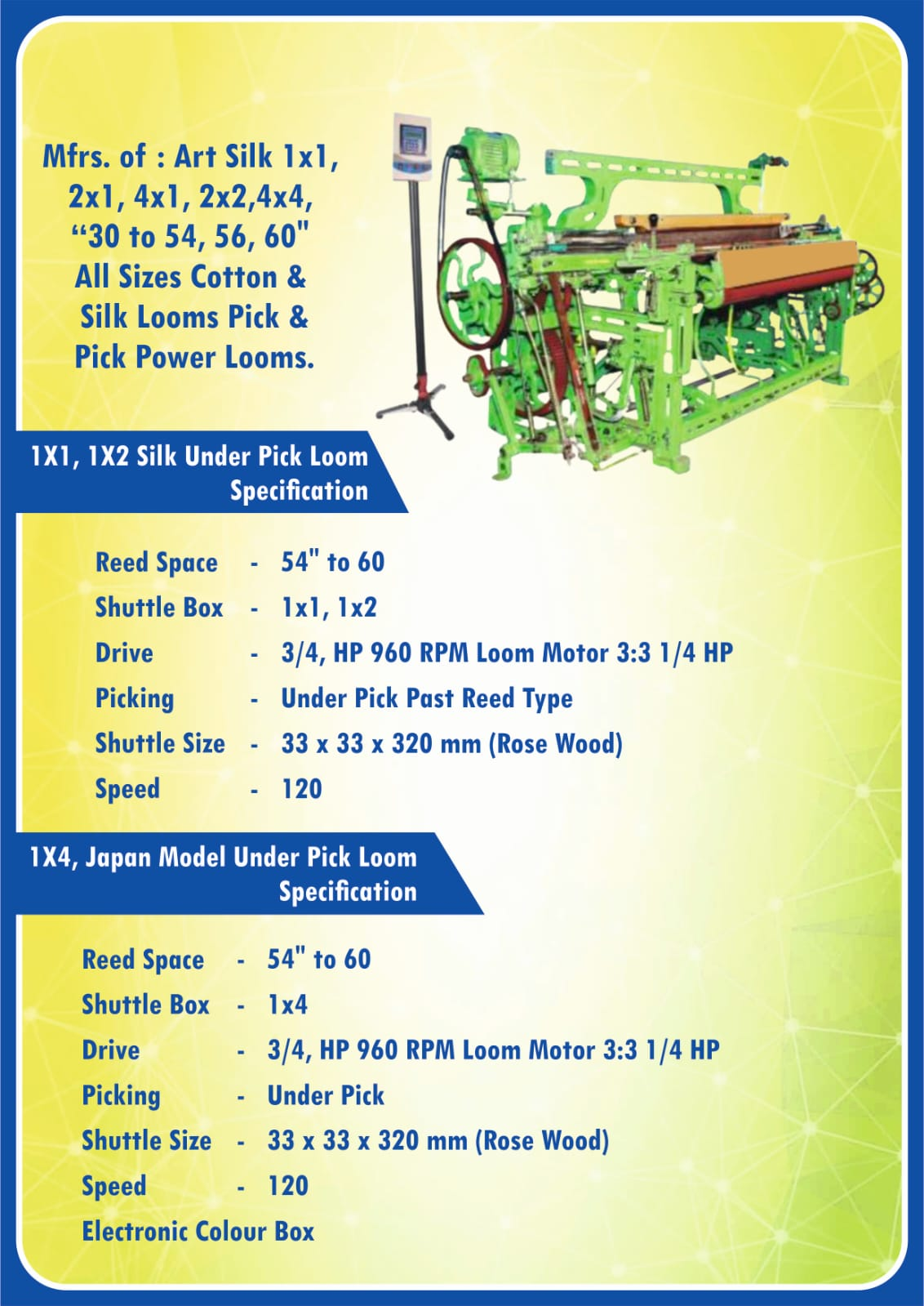 Own Weaving Machinery Manufacturer