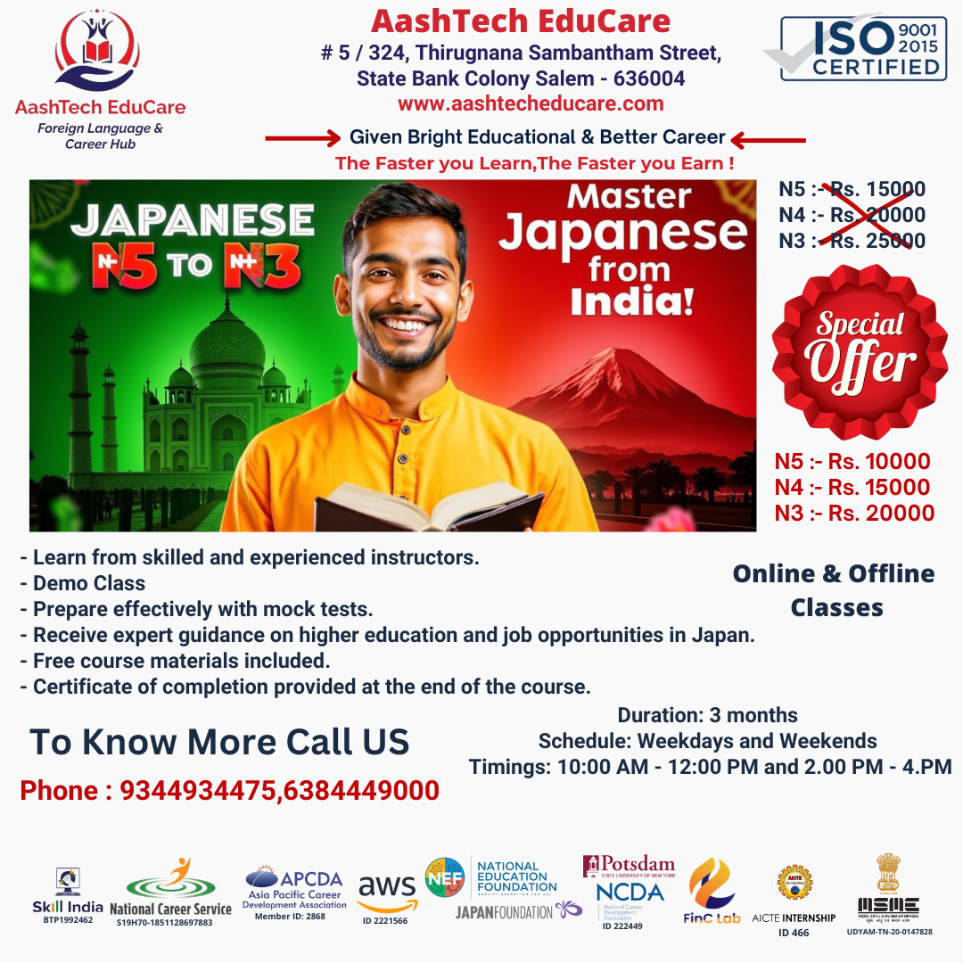 Foreign Language Course