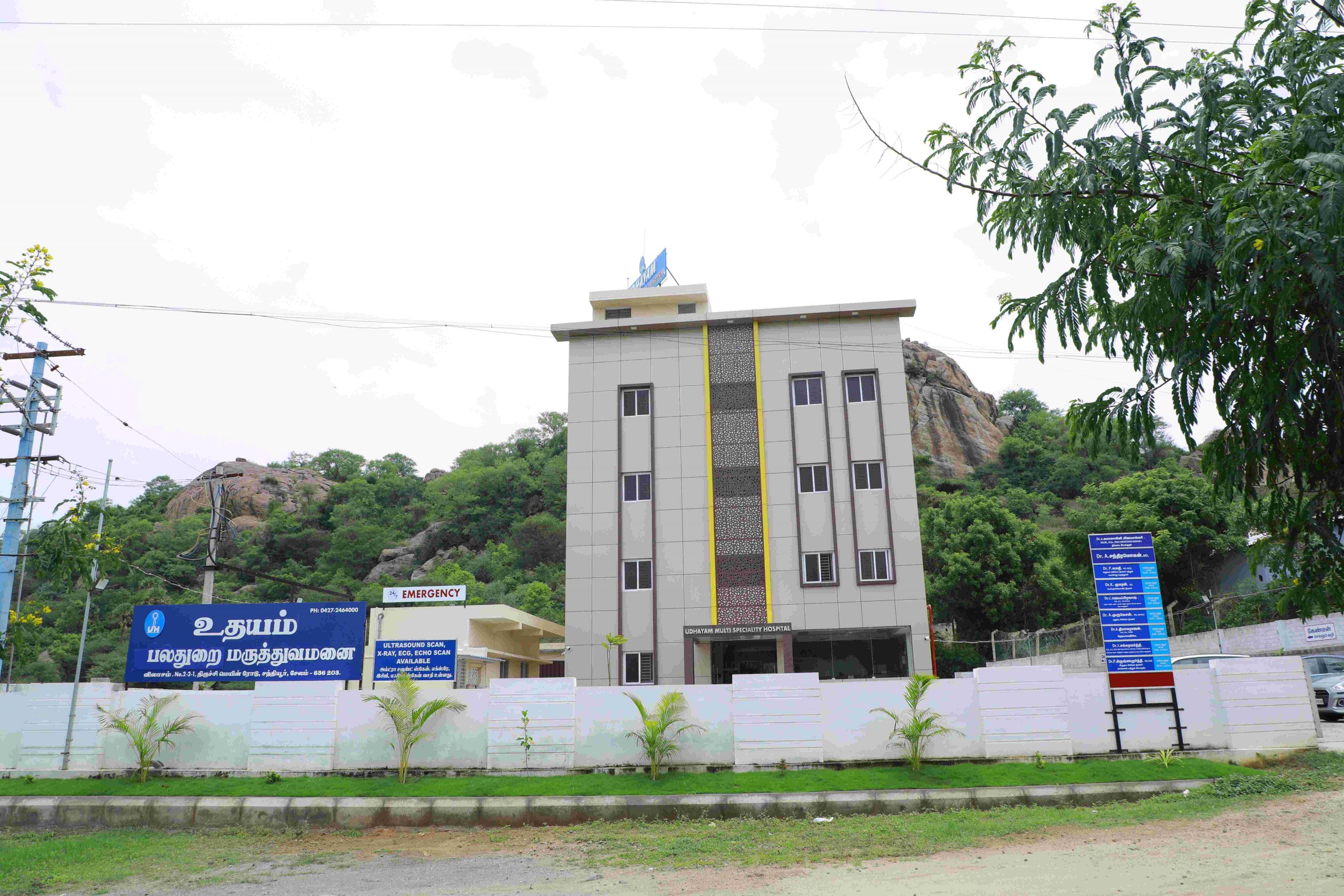 Udhayam Multispeciality Hospital | Quality Care. Expert Doctors.