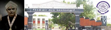 Chikkanna Government Arts College