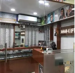 Your Trusted Eye Care Partner – Aathi Eye Hospital