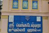 Venkateshwara Jewellery Palace
