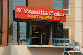 Vanitha Color Digital Press