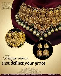 N R Jewellers