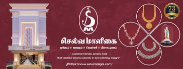 Selvamaligai Jewellery of Timeless Elegance