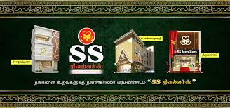 SS Jewellery Dharmapuri – Timeless Elegance, Trusted Craftsmanship
