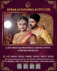 Subakalyanamalai