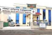 Sankara Multispeciality Hospital