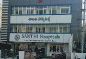 Santhi Hospital & Healthcare (Multi-Specialty Private Hospital)