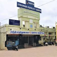 Santhi Hospital & Healthcare (Multi-Specialty Private Hospital)