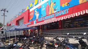 Reliance Digital – Dharmapuri