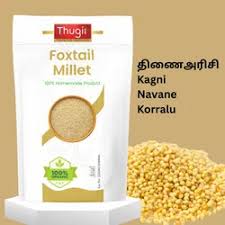 Thugir Food Company