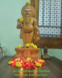 Sri Mahalakshmi Siddha Hospital and Research Center.