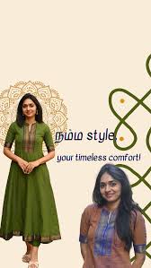 Vintage Closet of Kamali