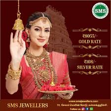 SMS Jewellery