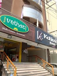 Vethas Multi Cuisine Restaurant – A Tasteful Culinary Journey in Erode