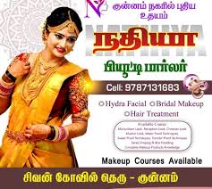 Nathiya Bridal Makeup Studio in Ariyalur