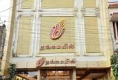 Thangamayil Jewellery store
