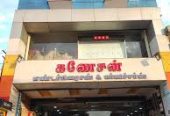 Ganesan Enterprises – Coimbatore’s Furniture & Mattress Specialists.