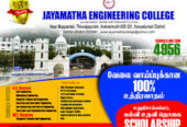 Jayamatha Engineering College – Your Launchpad to a Bright Engineering Career in Kanyakumari ⚙️📘