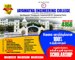 Jayamatha Engineering College – Your Launchpad to a Bright Engineering Career in Kanyakumari ⚙️📘