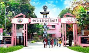 Education with Integrity – Government Arts College, Karur