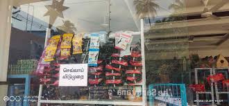 NAS Pets World – Your One‑Stop Pet Haven in Nagercoil 🐾