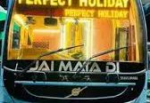 Perfect Travels Madurai – Travel Made Perfect!