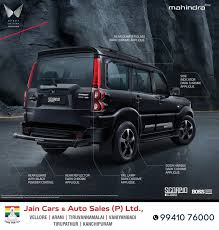 Jains Cars & Auto Sales Pvt Ltd