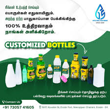 G.S. Pets and Polymers – Trusted Manufacturer & Supplier of PET Bottles and Plastic Packaging in Erode