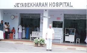 Dr. Jeyasekharan Medical Trust – Over 50 Years of Compassionate Multispecialty Care in Nagercoil 🏥