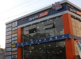 Tools Hub – One-Stop Store for Power Tools, Hardware & Industrial Supplies in Erode