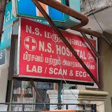 N S Hospital