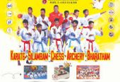 Indian Sports Academy – Shaping Champions of Tomorrow in Salem