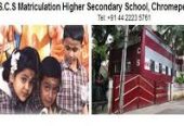 s c s matric higher secondary school
