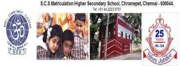 s c s matric higher secondary school