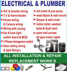 Ancl Electrical and Plumbing Work