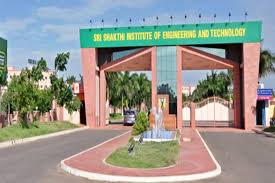 Sri Shakthi Institute of Engineering and Technology – Empowering Future Engineers