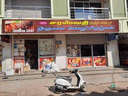 Elegant Wedding Invitations at Saraswathi Paper Store