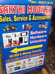 Shakthi Mobiles Sales & Services