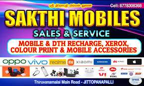 Shakthi Mobiles Sales & Services