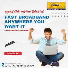 Sri Ram Broadband Bridging the Digital Divide