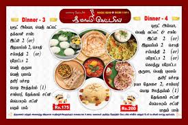Sri Mass Events & Catering
