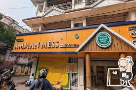 Erode Shree Amman Mess