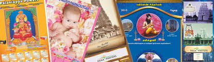 Your Trusted Partner in Printing Excellence – Madura Cards and Printers
