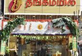Thangamayil Jewellery Limited Celebrating Tradition, Crafting Elegance