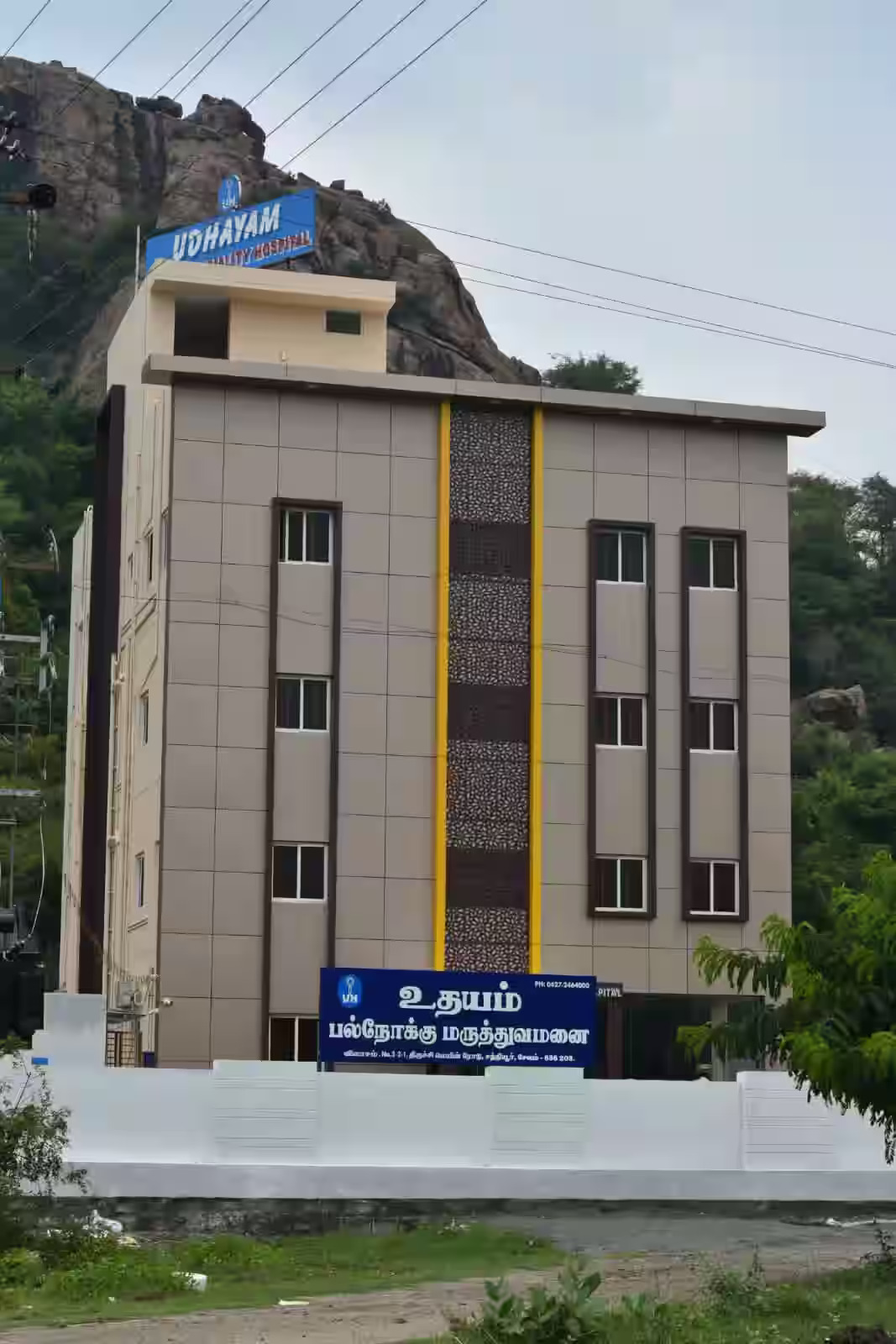 Udhayam Multispeciality Hospital | Quality Care. Expert Doctors.