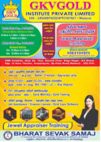 Celebrate Every Moment with GKV Gold Madurai