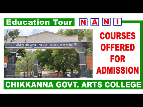 Chikkanna Government Arts College